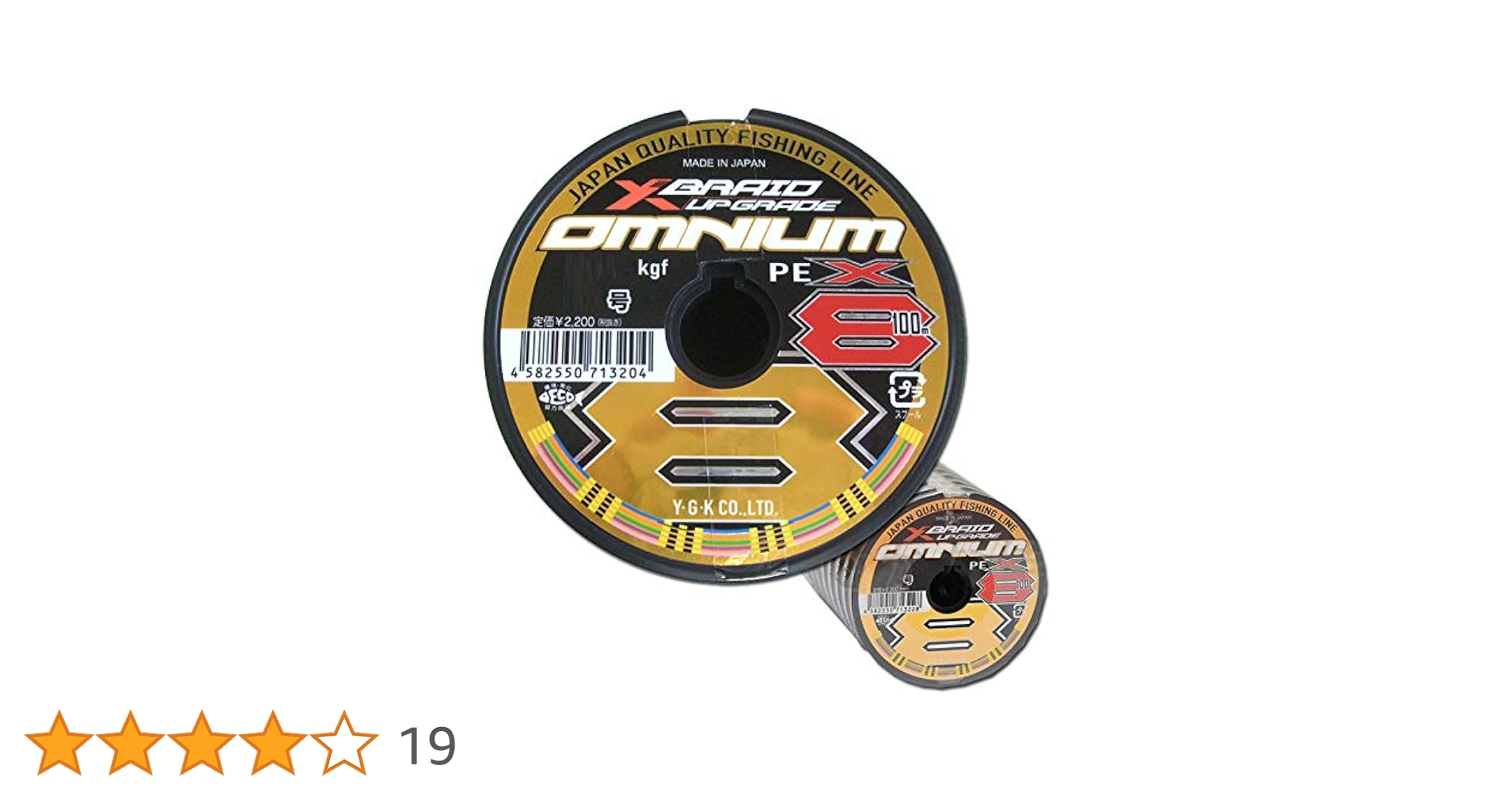 【新品】よつあみ　オムニウム8号　1,000m 新品】よつあみ オムニウム8号 1,000m